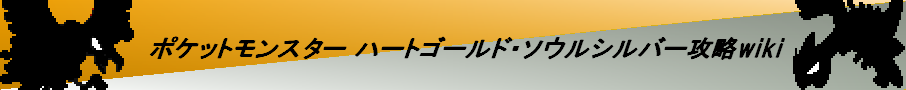 ݥåȥ󥹥 ϡȥɎ륷Сάwiki